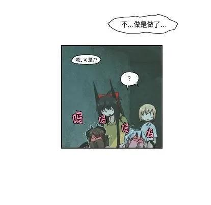 起开魔王君 起开魔王君 | 第49章 第18页