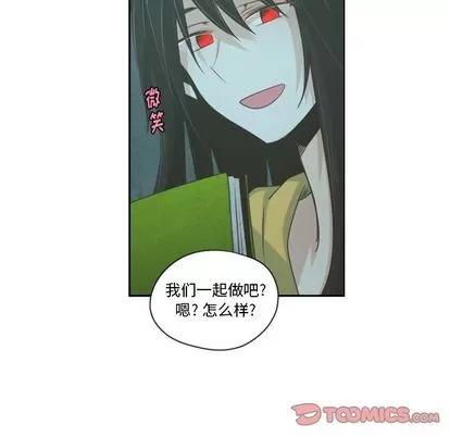 起开魔王君 起开魔王君 | 第49章 第29页