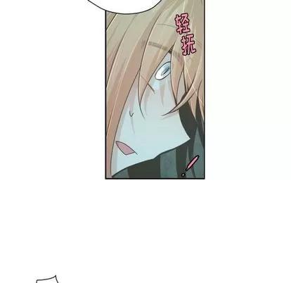 起开魔王君 起开魔王君 | 第49章 第38页
