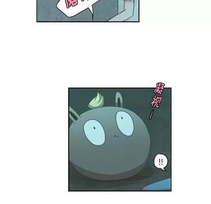 起开魔王君 起开魔王君 | 第49章 第42页