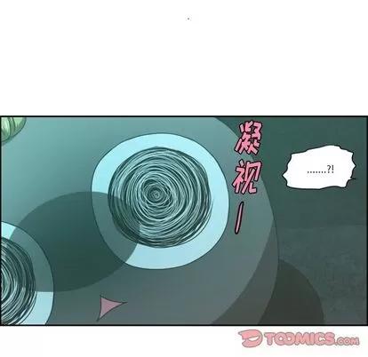 起开魔王君 起开魔王君 | 第49章 第43页