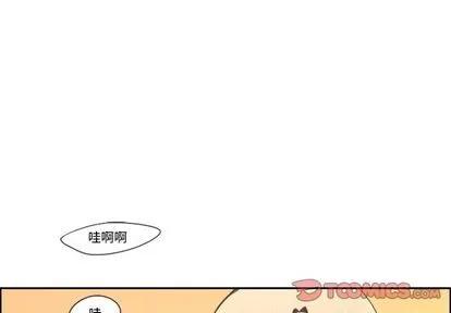 起开魔王君 起开魔王君 | 第50章 第1页