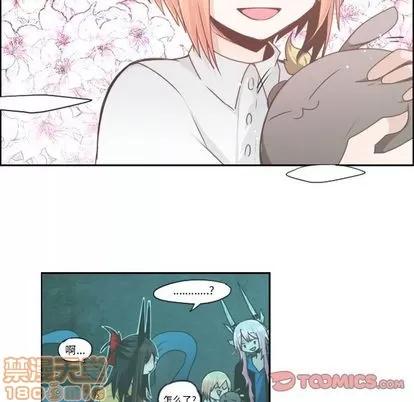 起开魔王君 起开魔王君 | 第50章 第10页