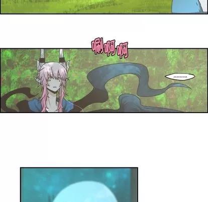 起开魔王君 起开魔王君 | 第50章 第41页