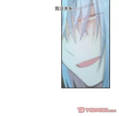 起开魔王君 起开魔王君 | 第50章 第43页