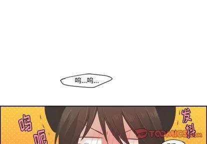 起开魔王君 起开魔王君 | 第51章 第1页