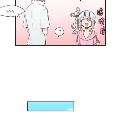 起开魔王君 起开魔王君 | 第51章 第27页