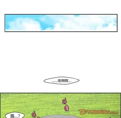 起开魔王君 起开魔王君 | 第51章 第28页