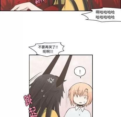 起开魔王君 起开魔王君 | 第51章 第39页