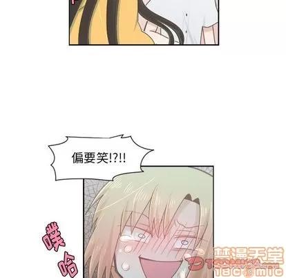 起开魔王君 起开魔王君 | 第51章 第40页