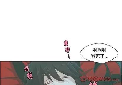 起开魔王君 起开魔王君 | 第52章 第1页
