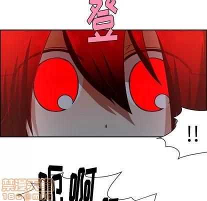 起开魔王君 起开魔王君 | 第52章 第5页