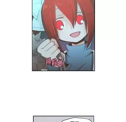 起开魔王君 起开魔王君 | 第52章 第8页