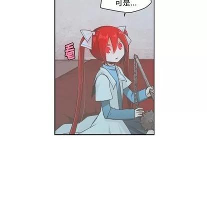 起开魔王君 起开魔王君 | 第52章 第9页