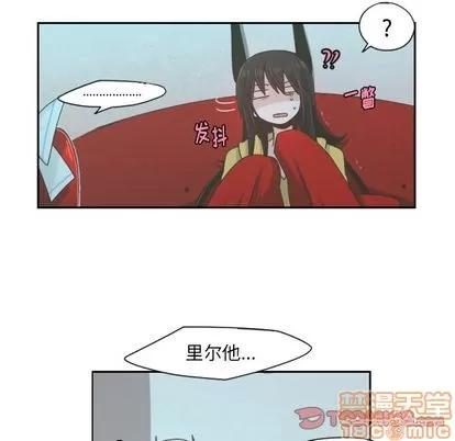 起开魔王君 起开魔王君 | 第52章 第10页