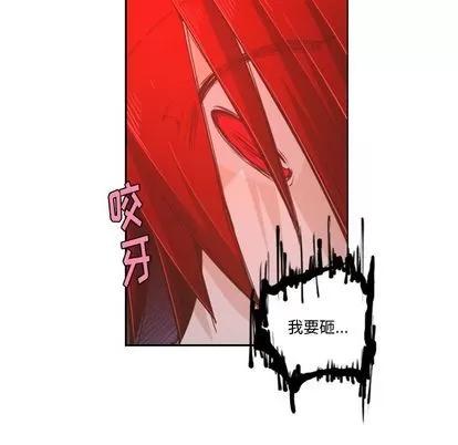 起开魔王君 起开魔王君 | 第52章 第23页
