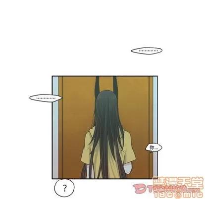 起开魔王君 起开魔王君 | 第52章 第40页