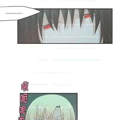 起开魔王君 起开魔王君 | 第53章 第24页