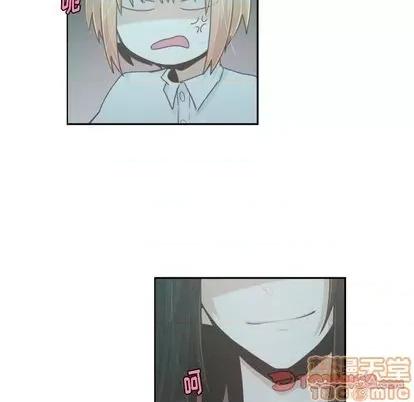起开魔王君 起开魔王君 | 第53章 第25页