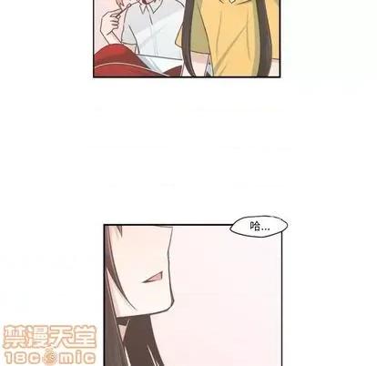 起开魔王君 起开魔王君 | 第53章 第50页