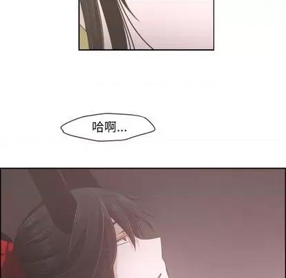 起开魔王君 起开魔王君 | 第53章 第51页
