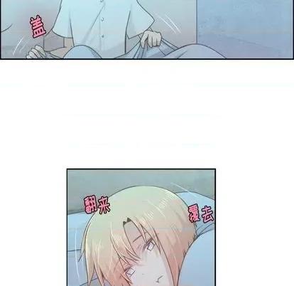 起开魔王君 起开魔王君 | 第54章 第9页