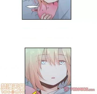起开魔王君 起开魔王君 | 第54章 第10页