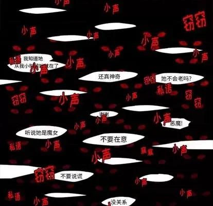 起开魔王君 起开魔王君 | 第54章 第21页