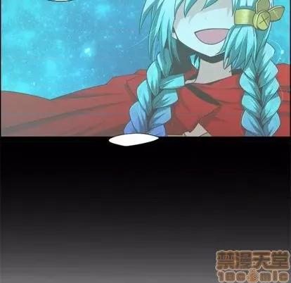 起开魔王君 起开魔王君 | 第54章 第30页