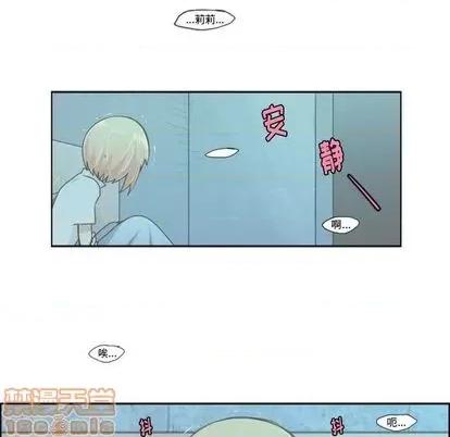 起开魔王君 起开魔王君 | 第54章 第35页