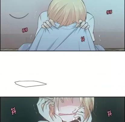起开魔王君 起开魔王君 | 第54章 第36页