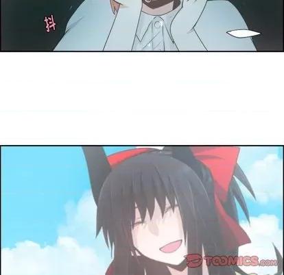 起开魔王君 起开魔王君 | 第54章 第37页
