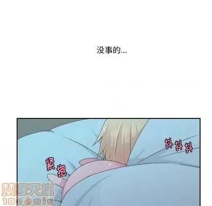 起开魔王君 起开魔王君 | 第54章 第45页