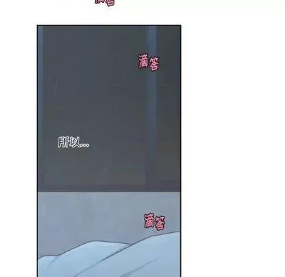起开魔王君 起开魔王君 | 第54章 第47页
