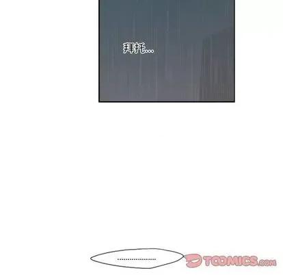 起开魔王君 起开魔王君 | 第54章 第49页
