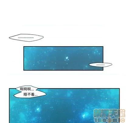 起开魔王君 起开魔王君 | 第54章 第50页