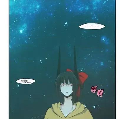 起开魔王君 起开魔王君 | 第54章 第51页
