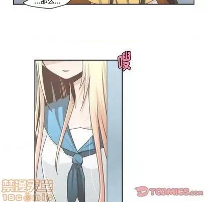 起开魔王君 起开魔王君 | 第55章 第10页