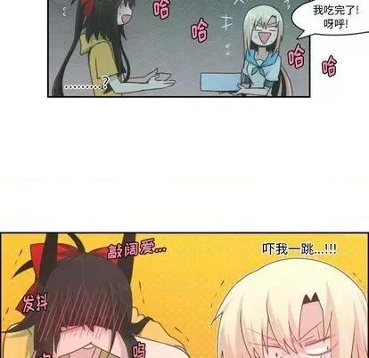 起开魔王君 起开魔王君 | 第55章 第33页