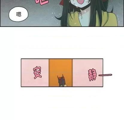 起开魔王君 起开魔王君 | 第55章 第39页