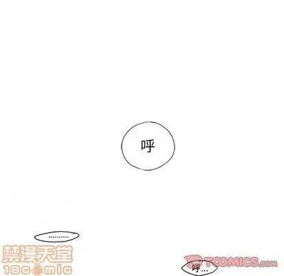 起开魔王君 起开魔王君 | 第55章 第40页