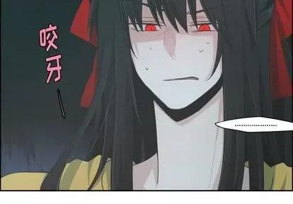 起开魔王君 起开魔王君 | 第56章 第2页