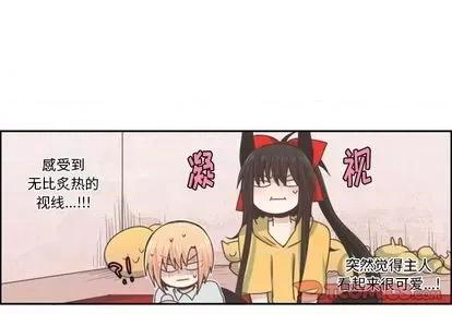 起开魔王君 起开魔王君 | 第56章 第3页