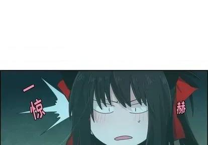 起开魔王君 起开魔王君 | 第56章 第4页