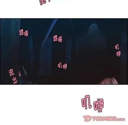 起开魔王君 起开魔王君 | 第56章 第31页