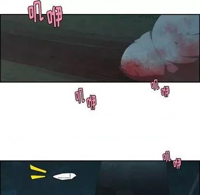 起开魔王君 起开魔王君 | 第56章 第32页