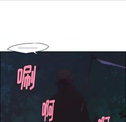 起开魔王君 起开魔王君 | 第56章 第34页