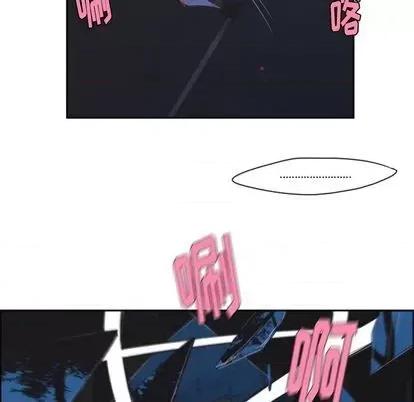起开魔王君 起开魔王君 | 第56章 第36页