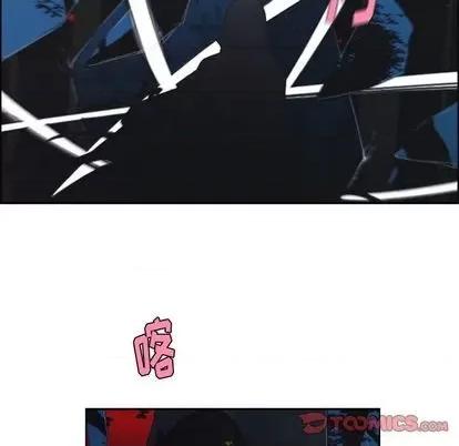 起开魔王君 起开魔王君 | 第56章 第37页