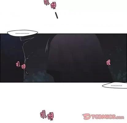 起开魔王君 起开魔王君 | 第56章 第39页